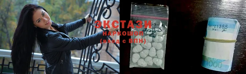 hydra зеркало  Боготол  ЭКСТАЗИ 300 mg  где найти  