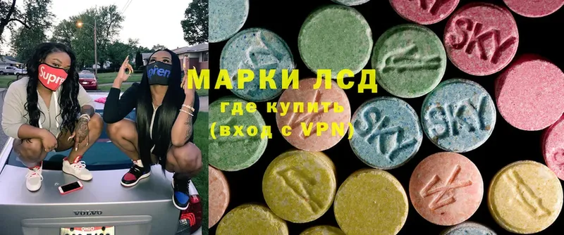 ЛСД экстази ecstasy Боготол