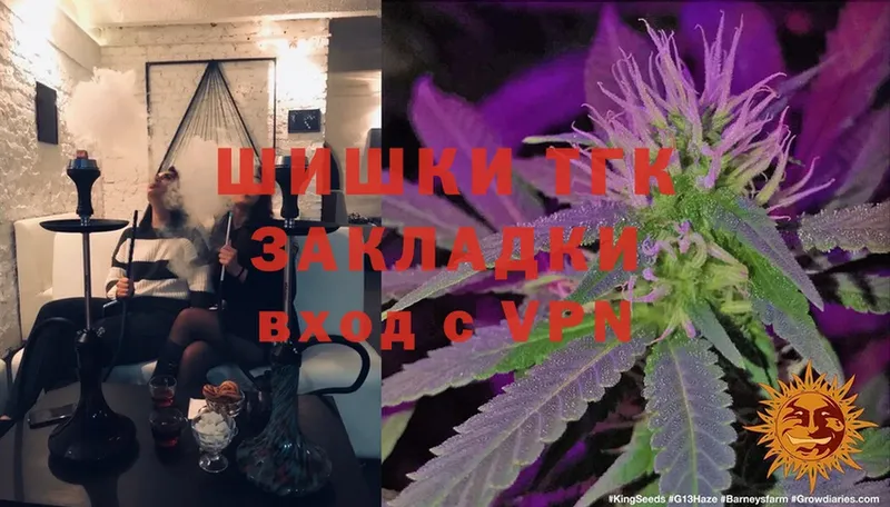 Конопля White Widow  Боготол 